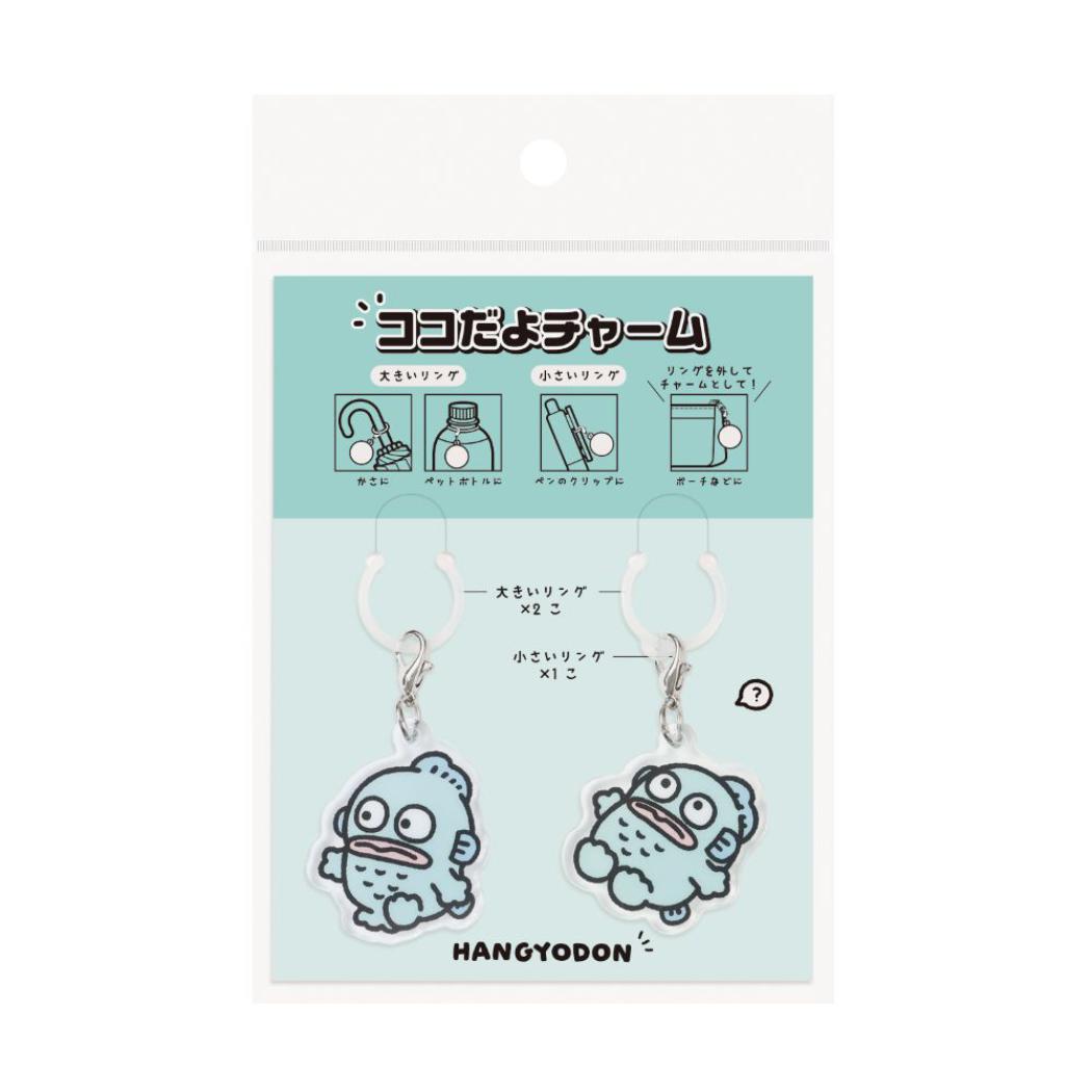 サンリオキャラクターズ 目印チャーム ココだよチャーム ハンギョドン Sanrio エムプラン