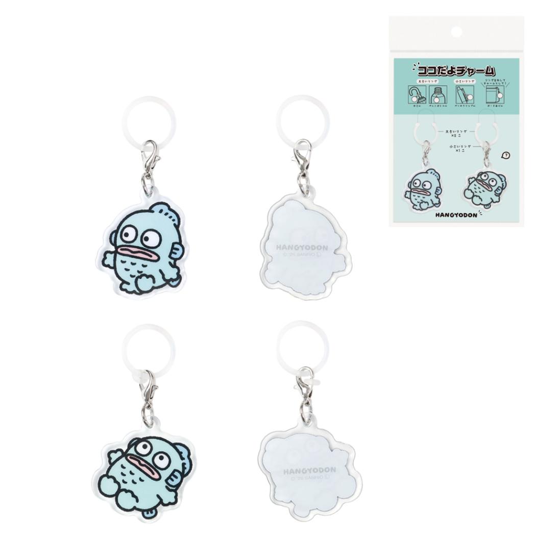 サンリオキャラクターズ 目印チャーム ココだよチャーム ハンギョドン Sanrio エムプラン