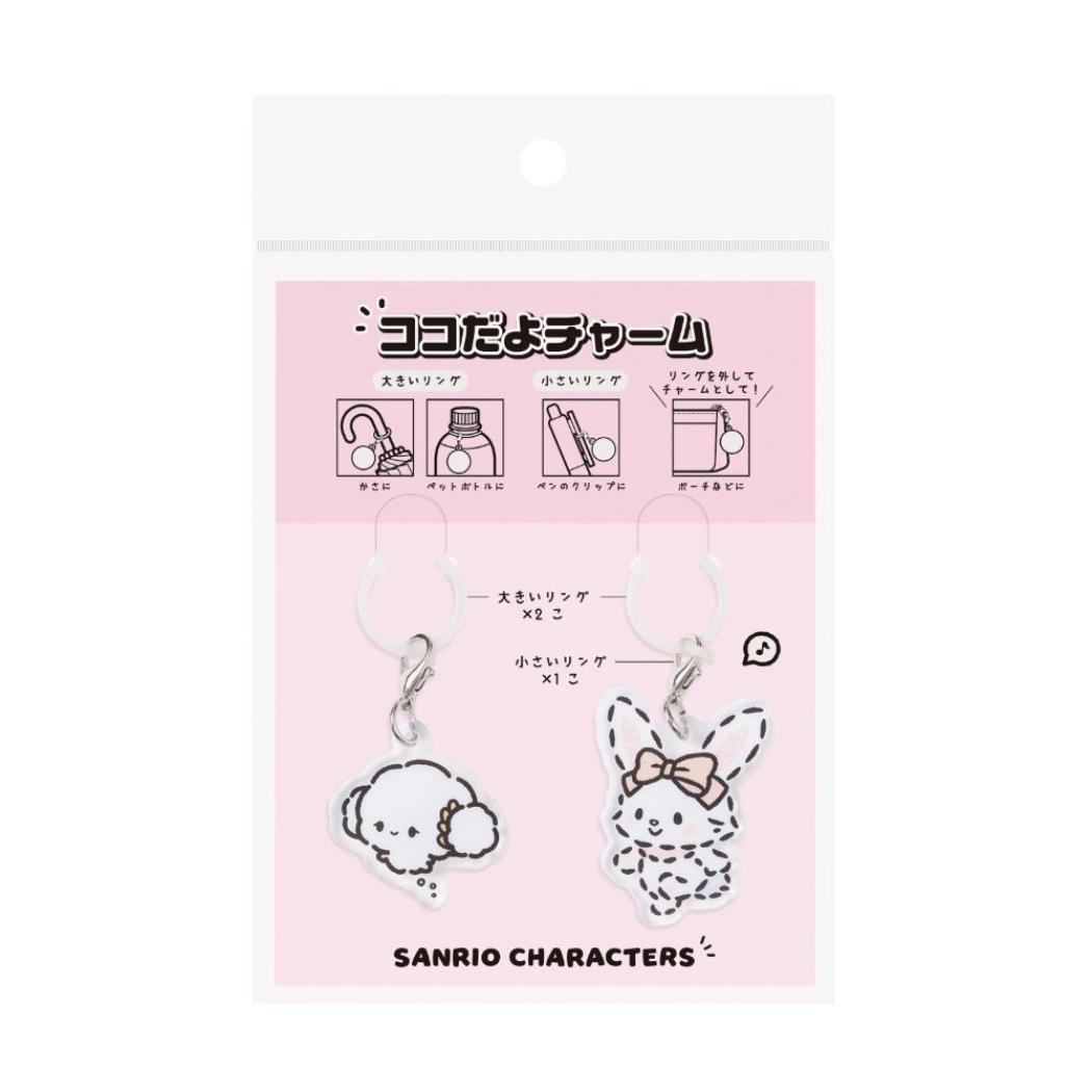 サンリオキャラクターズ 目印チャーム ココだよチャーム こぎみゅん＆ウィッシュミーメル Sanrio エムプラン