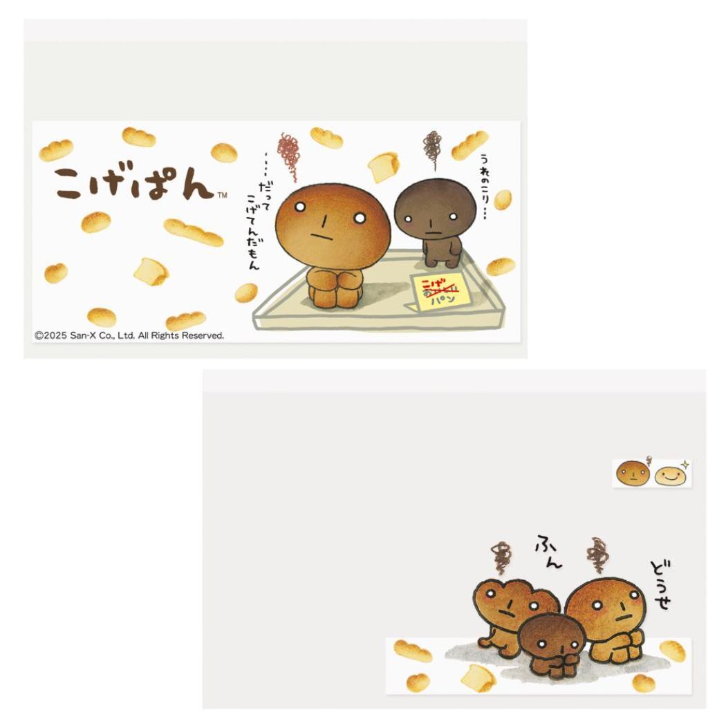 こげぱん カードケース マイナカードクリアケース 6枚入り サンエックス エムプラン かわいい 普段使い 実用 キャラクター グッズ メール便可 シネマコレクション
