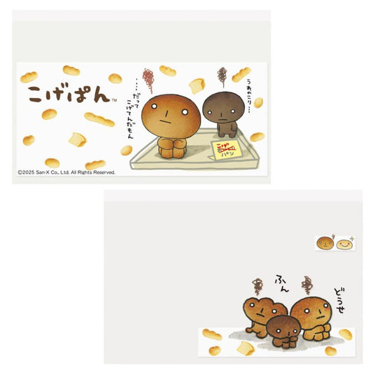 こげぱん カードケース マイナカードクリアケース 6枚入り サンエックス エムプラン かわいい 普段使い 実用 キャラクター グッズ メール便可 シネマコレクション