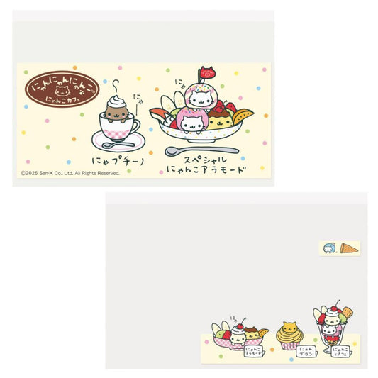 にゃんにゃんにゃんこ カードケース マイナカードクリアケース 6枚入り サンエックス エムプラン かわいい 普段使い 実用 キャラクター グッズ メール便可 シネマコレクション