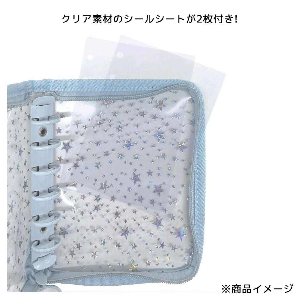 シール帳 シールバインダー スター ピンク エムプラン