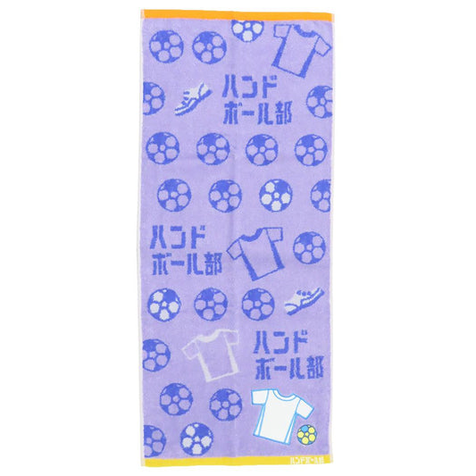 ガッツ！！ フェイスタオル ジャガードロングタオル ハンドボール部 丸眞 新生活雑貨 中学生 高校生 グッズ メール便可 シネマコレクション