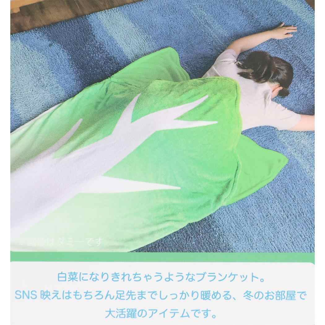 ブランケット マーメイドブランケット 白菜