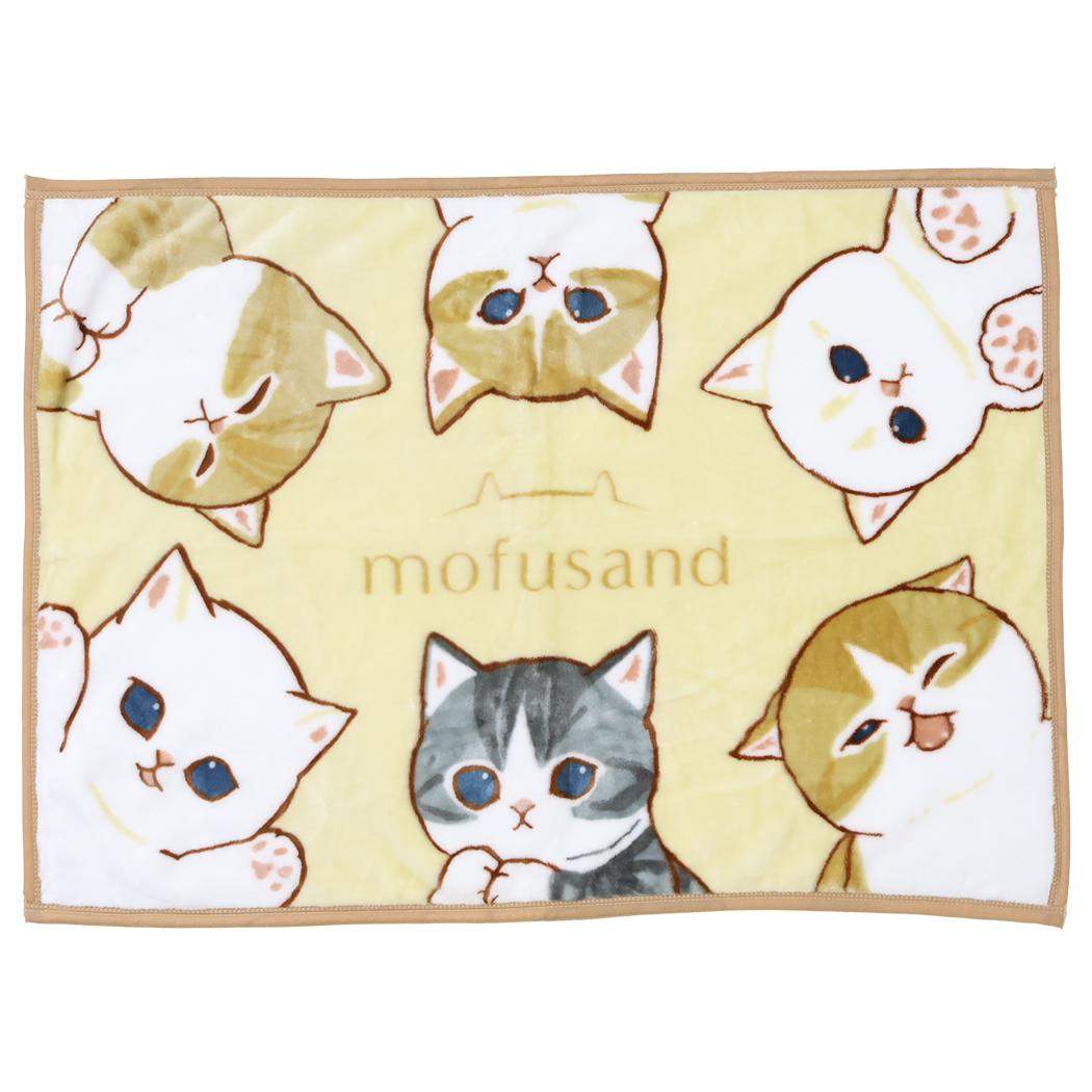 モフサンド ひざ掛け毛布 ブランケット まったりにゃん mofusand