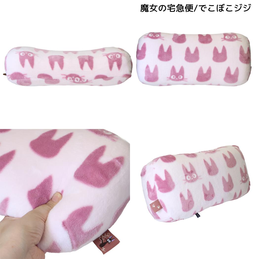 スタジオジブリ 枕 腰あてクッション 魔女の宅急便/でこぼこジジ