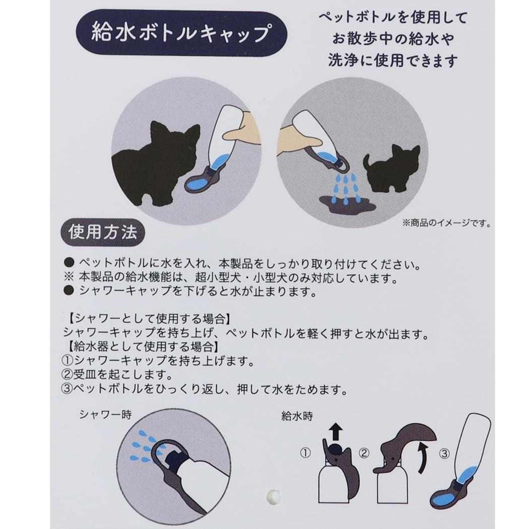 ムーミン ペット用品 給水ボトルキャップ ビーウィズユー 北欧
