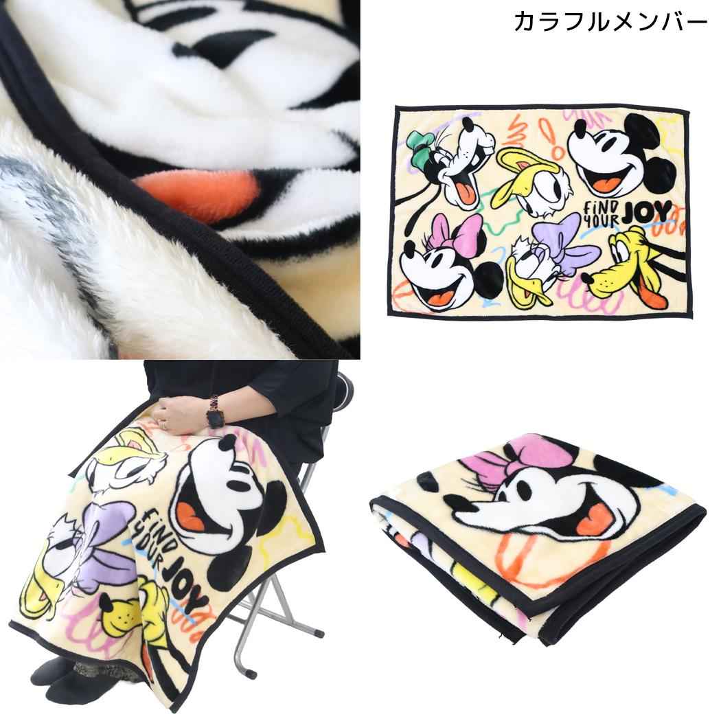 ミッキー＆フレンズ ひざ掛け毛布 ブランケット カラフルメンバー ディズニー