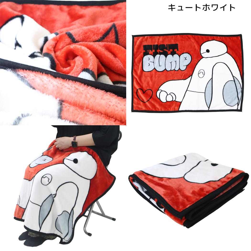 ベイマックス ひざ掛け毛布 ブランケット キュートホワイト ディズニー