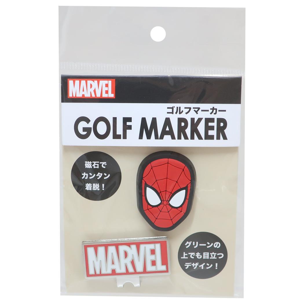 スパイダーマン ゴルフ用品 ゴルフマーカー MARVEL 丸眞 ゴルフ雑貨 キャラクター グッズ メール便可