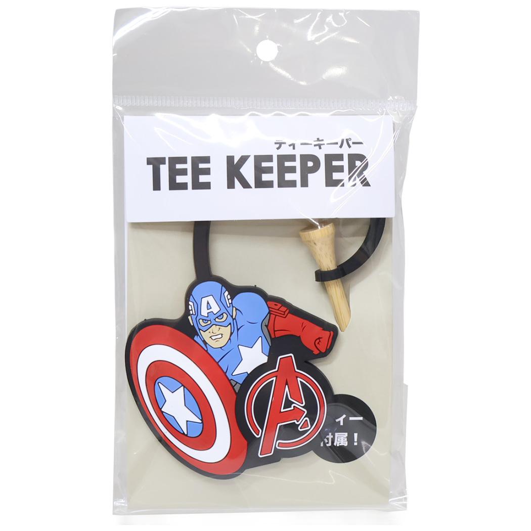 キャプテンアメリカ ゴルフ用品 ティーキーパー キープ MARVEL 丸眞 ゴルフ雑貨 キャラクター グッズ メール便可