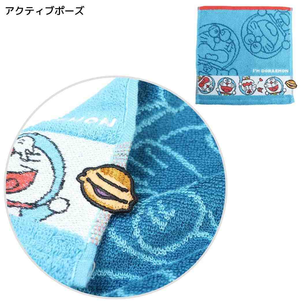 アイムドラえもん ハンドタオル ミニタオル アクティブポーズ サンリオ