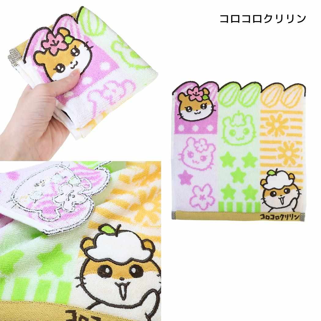 サンリオ ミニタオル シャンブル コロコロクリリン Sanrio