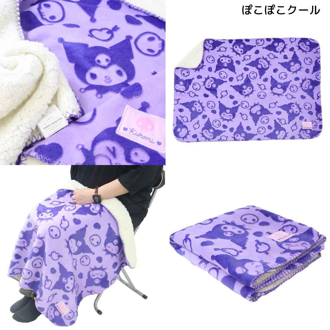 サンリオキャラクターズ ひざ掛け毛布 オパール加工ブランケット ぽこぽこクール Sanrio