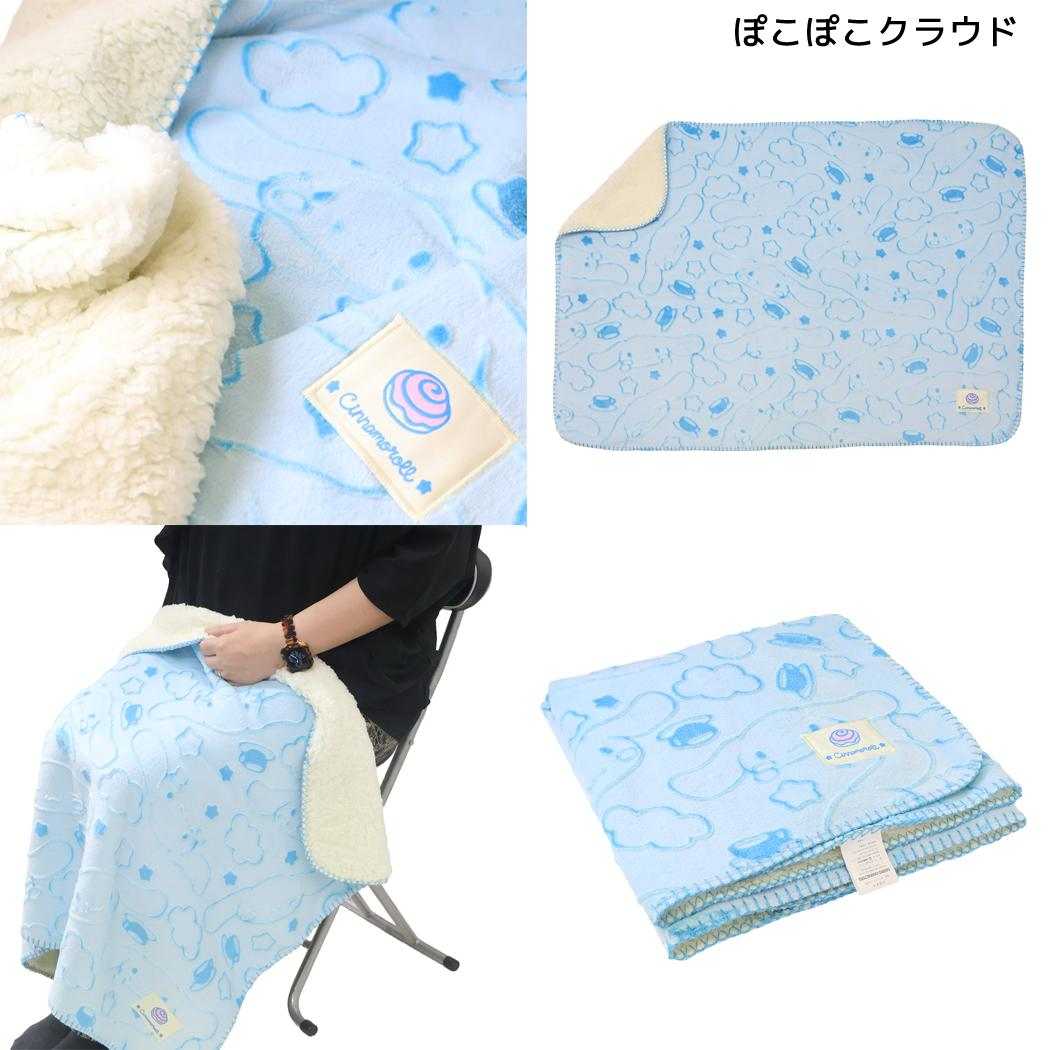 サンリオキャラクターズ ひざ掛け毛布 オパール加工ブランケット ぽこぽこクラウド Sanrio