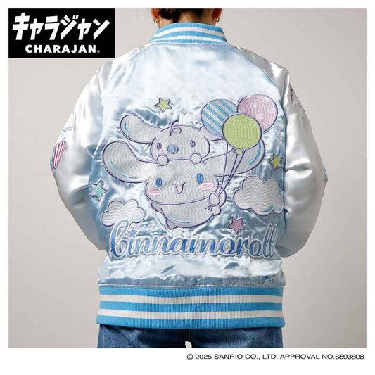 シナモロール アウター スカジャン L キラキラバルーン サンリオ 丸眞 キャラジャン メンズ レディース ユニセックス キャラクター グッズ シネマコレクション