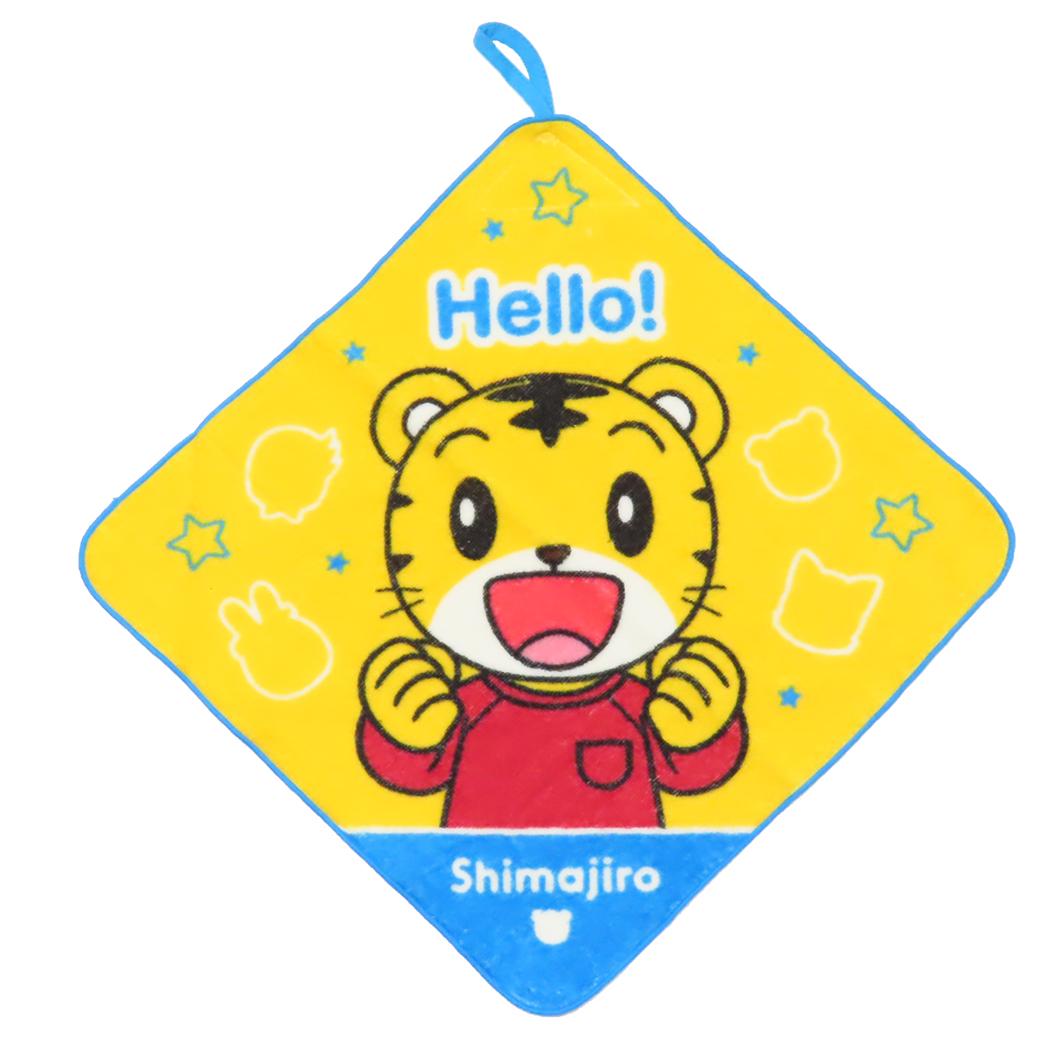 しまじろう ループタオル スマイル しまじろう 丸眞 入園入学準備雑貨 キャラクター グッズ シネマコレクション