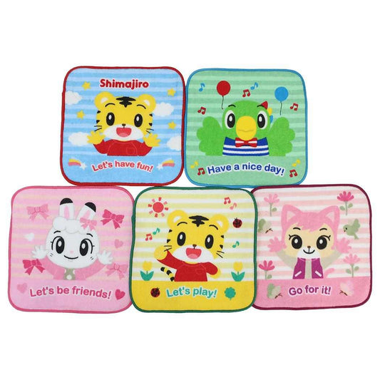 しまじろう ミニタオル ミニタオル5枚組 ハッピーカラー 丸眞 はんかちタオル5枚セット 入園入学準備雑貨 キャラクター グッズ メール便可 シネマコレクション