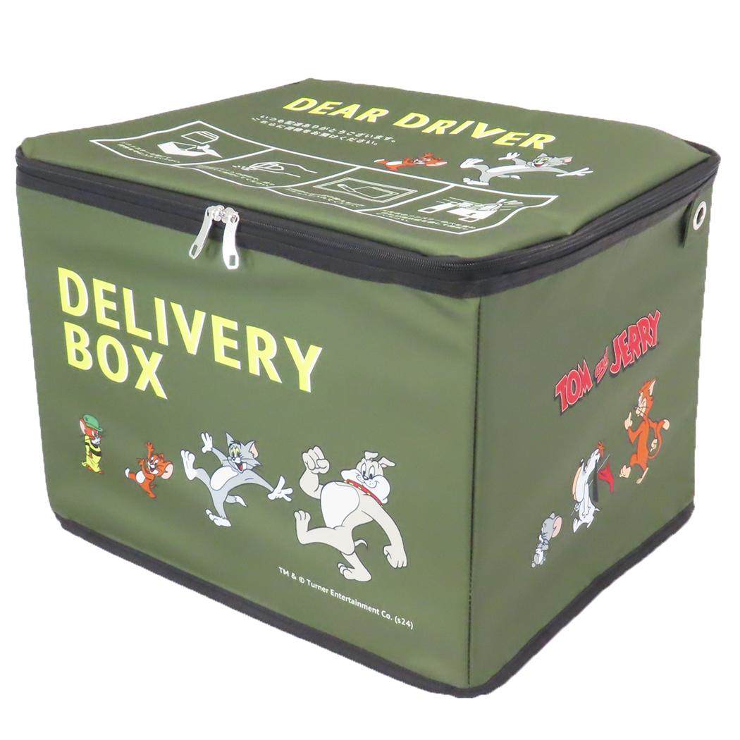 トムとジェリー 宅配BOX 宅配ボックス サイドバイフレンド ワーナーブラザース 丸眞 折りたたみ 鍵付き マンション 戸建て キャラクター グッズ シネマコレクション
