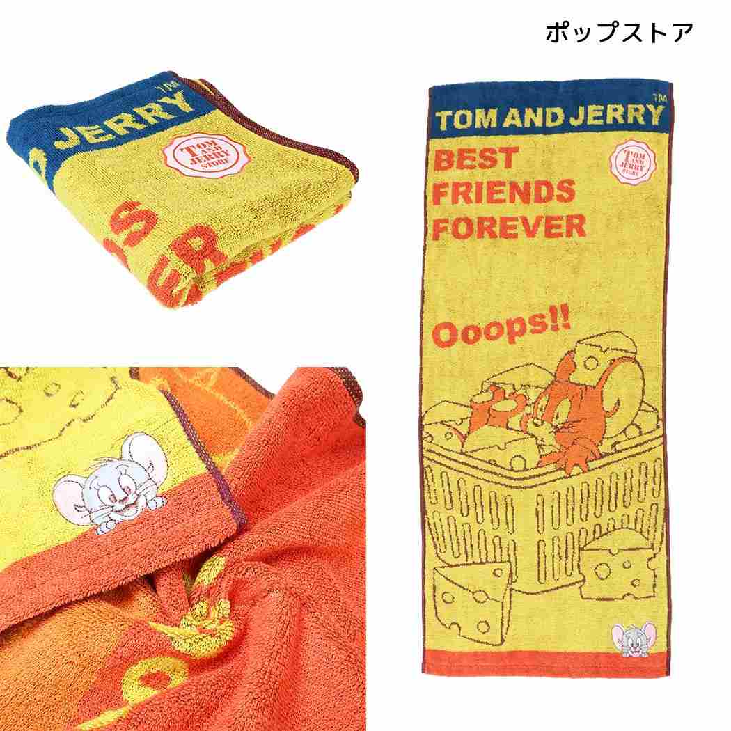 トムとジェリー ロングタオル フェイスタオル ポップストア ワーナーブラザース