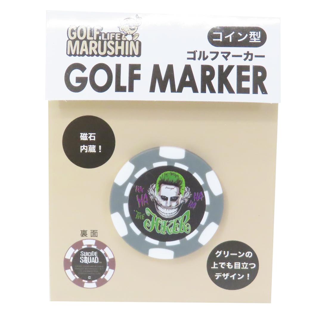 スーサイドスクワッド ゴルフ用品 ゴルフマーカー コイン型 マークジョーカー DCコミック 丸眞 ゴルフ雑貨 映画キャラクター グッズ メール便可 シネマコレクション