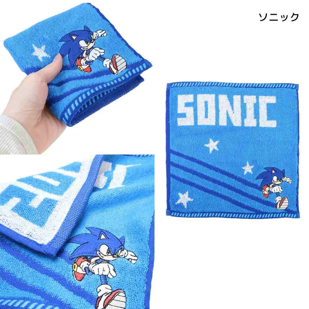 ソニック ミニタオル ファイティング ソニック