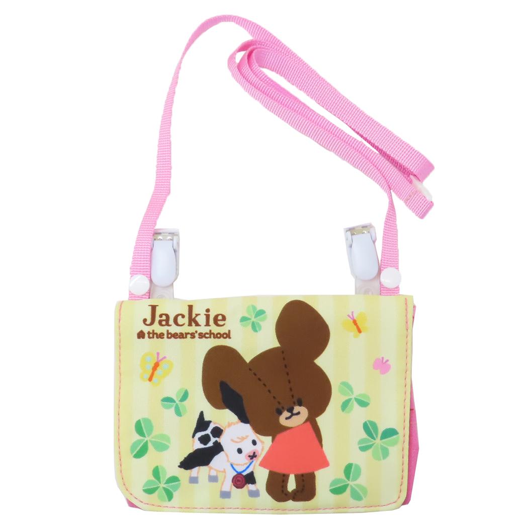 くまのがっこう クリップポケット ポケットポーチ ショルダー付き しあわせポケット 丸眞 子供用ポーチ キッズポシェット 絵本キャラクター グッズ メール便可 シネマコレクション