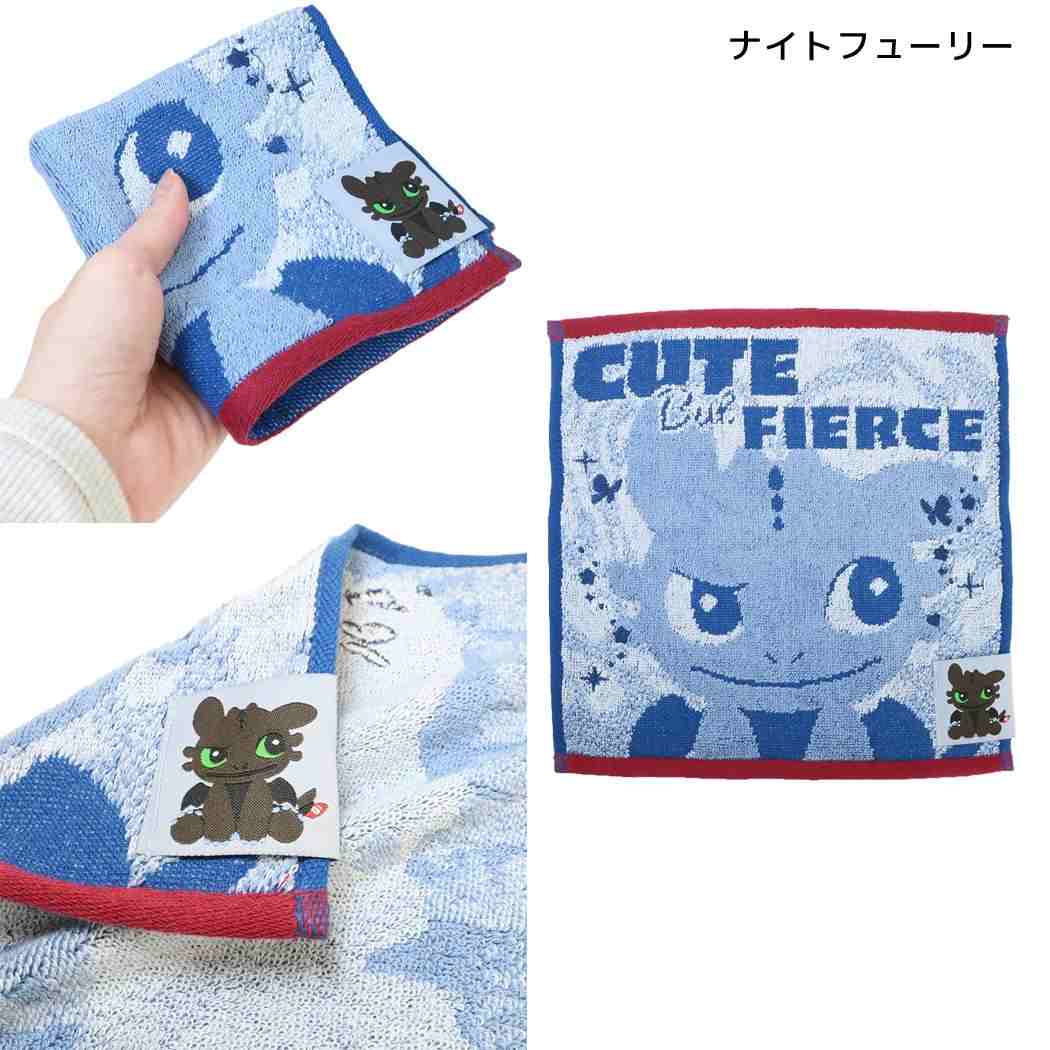 ヒックとドラゴン ミニタオル タオルハンカチ ナイトフューリー