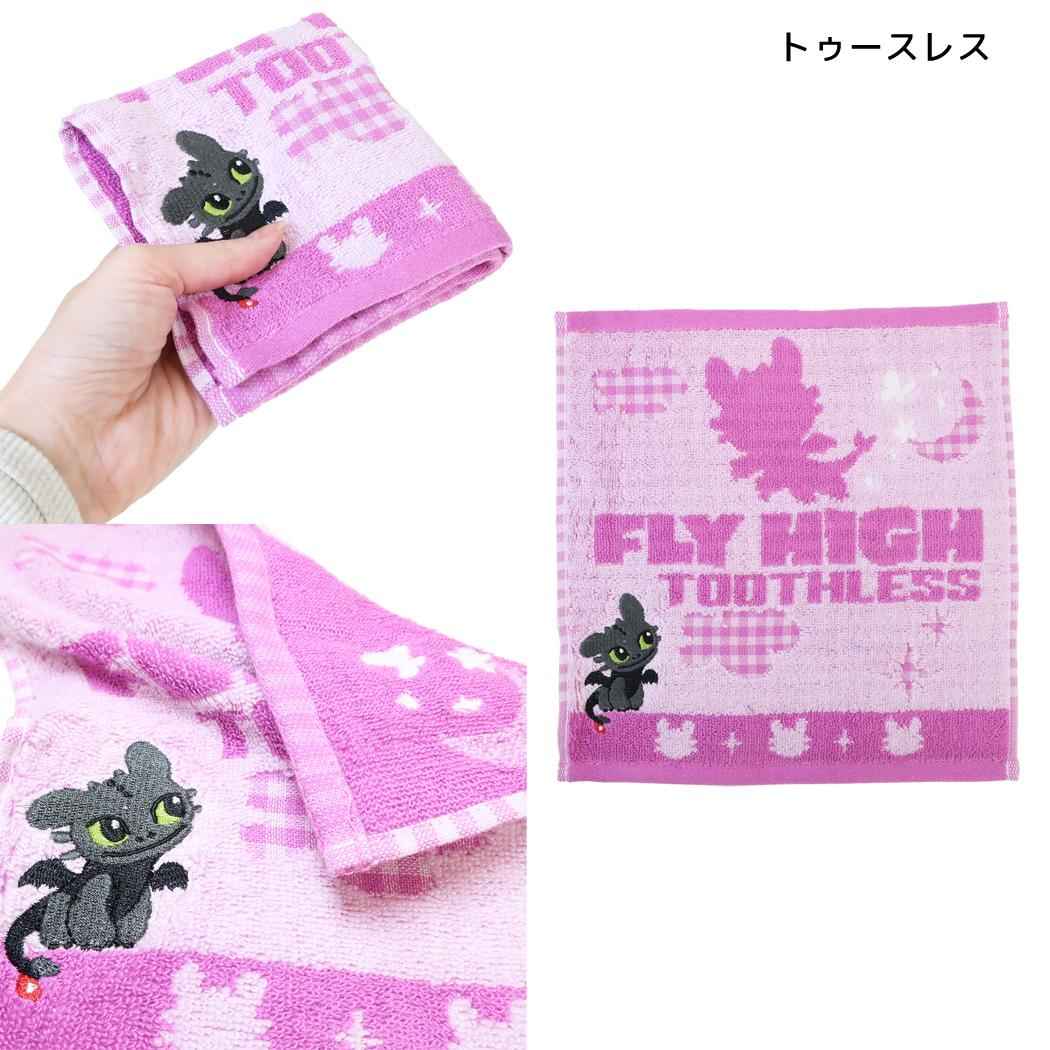 ヒックとドラゴン ミニタオル タオルハンカチ トゥースレス