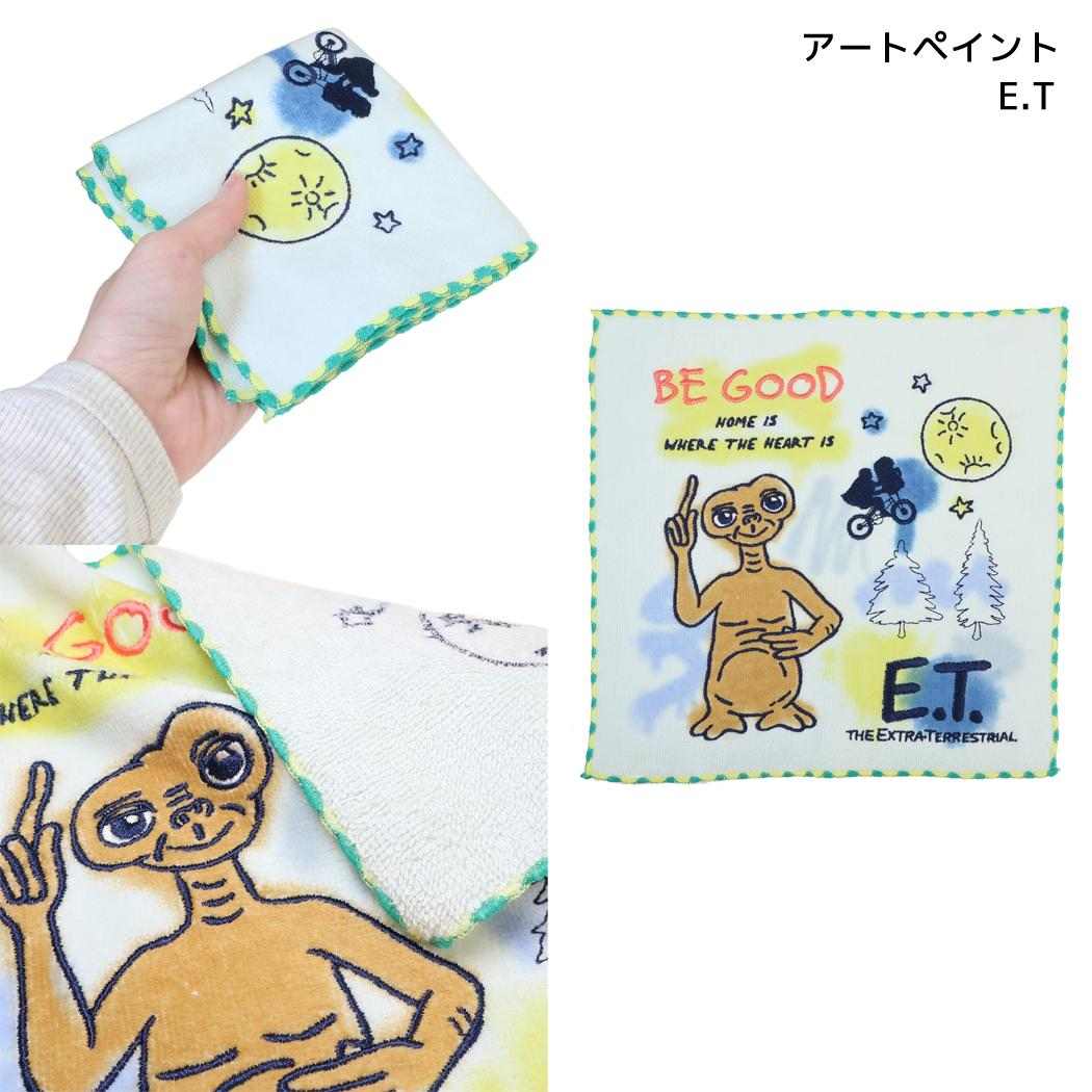 ユニバーサル・ピクチャーズ ミニタオル アートペイント E.T.