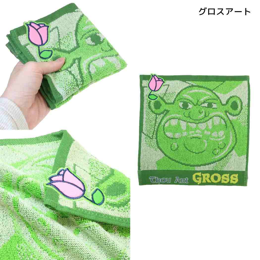 シュレック ミニタオル タオルハンカチ グロスアート