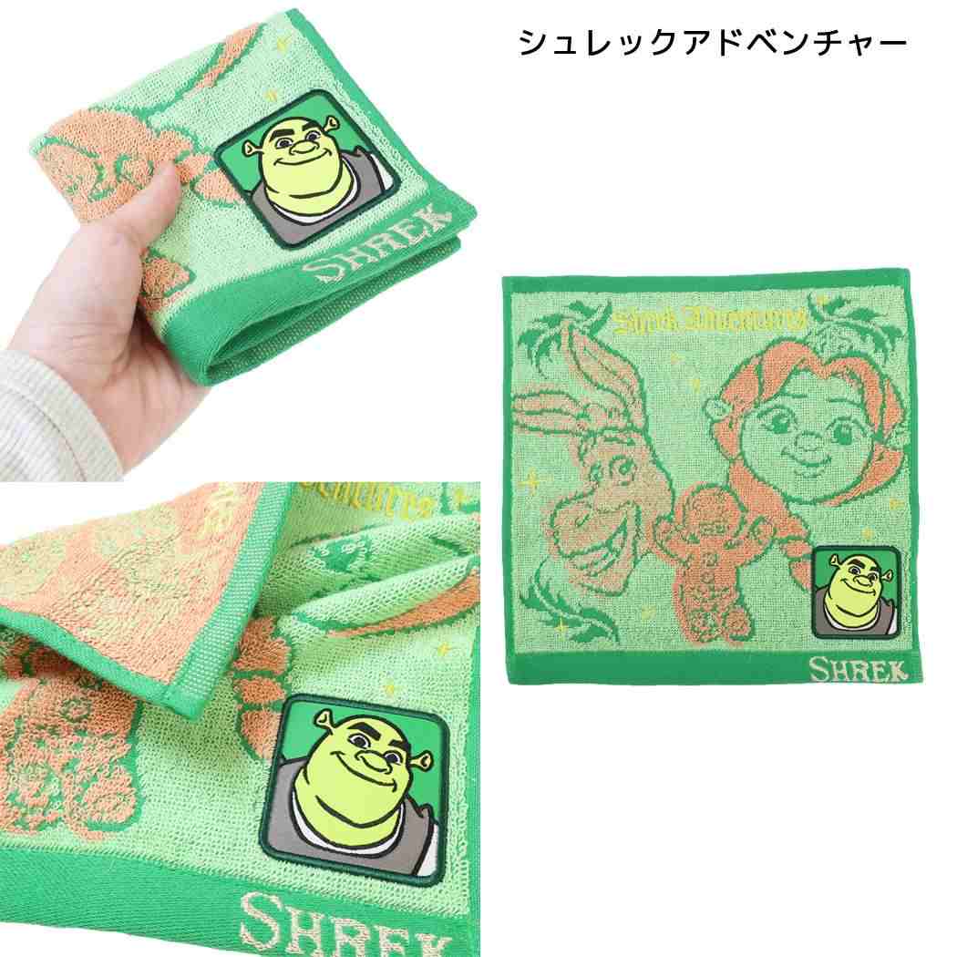 シュレック ミニタオル タオルハンカチ シュレックアドベンチャー