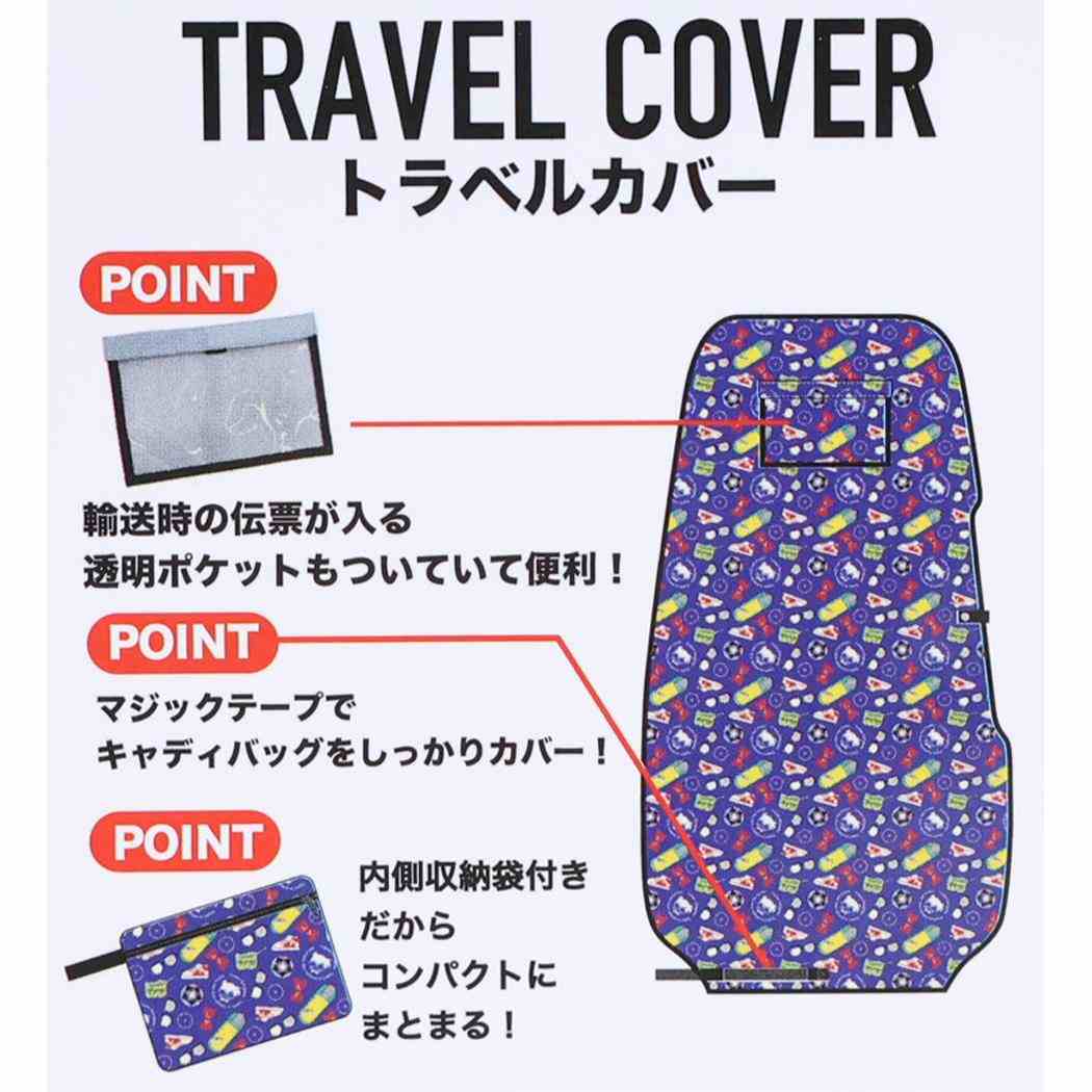 名探偵コナン ゴルフ用品 トラベルカバー 阿笠博士の発明品 少年サンデー