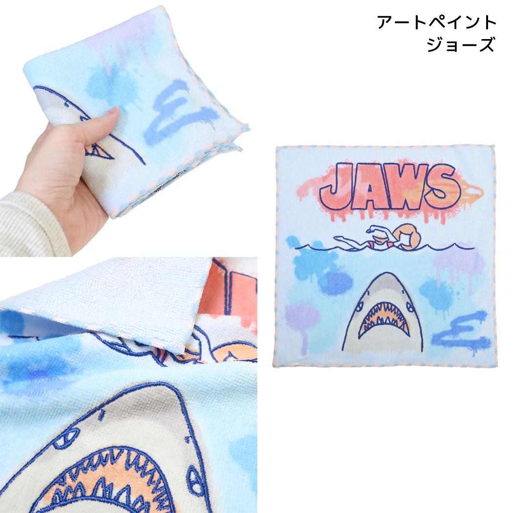 ユニバーサル・ピクチャーズ ミニタオル アートペイント ジョーズ