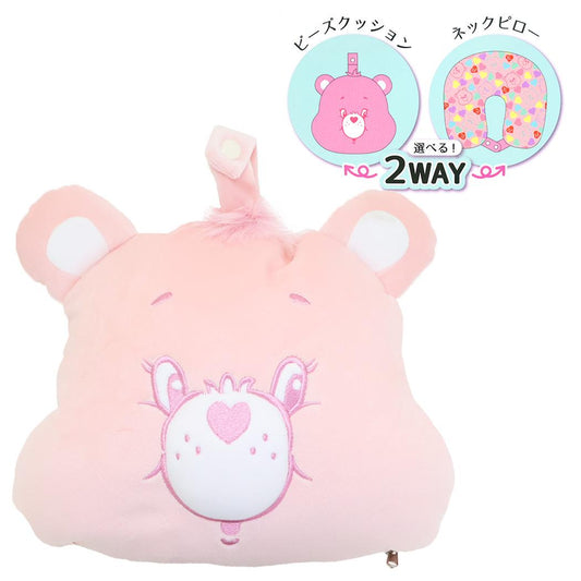 ケアベア クッション マスコット付きネックピロー のんびりチアベア CareBears 丸眞 プレゼント ギフト おもしろ雑貨 キャラクター グッズ シネマコレクション