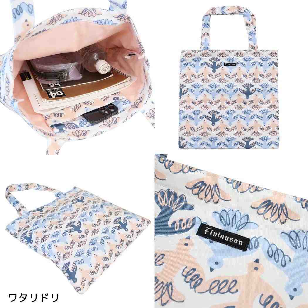 フィンレイソン 手提げバッグ トートバッグ ワタリドリ