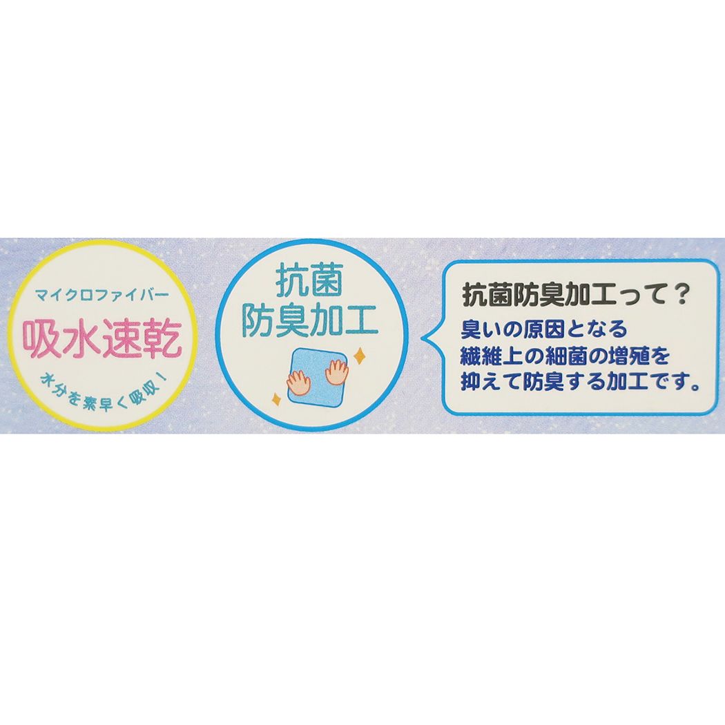 【お一人様1つ限り】ボンボンドロップシール リラックマ　なかよし1シート付！ キャップタオル セット