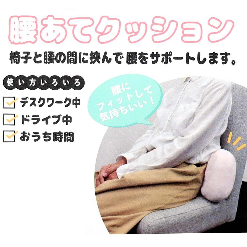 リラックマ クッション 腰当てクッション モスグリーン サンエックス