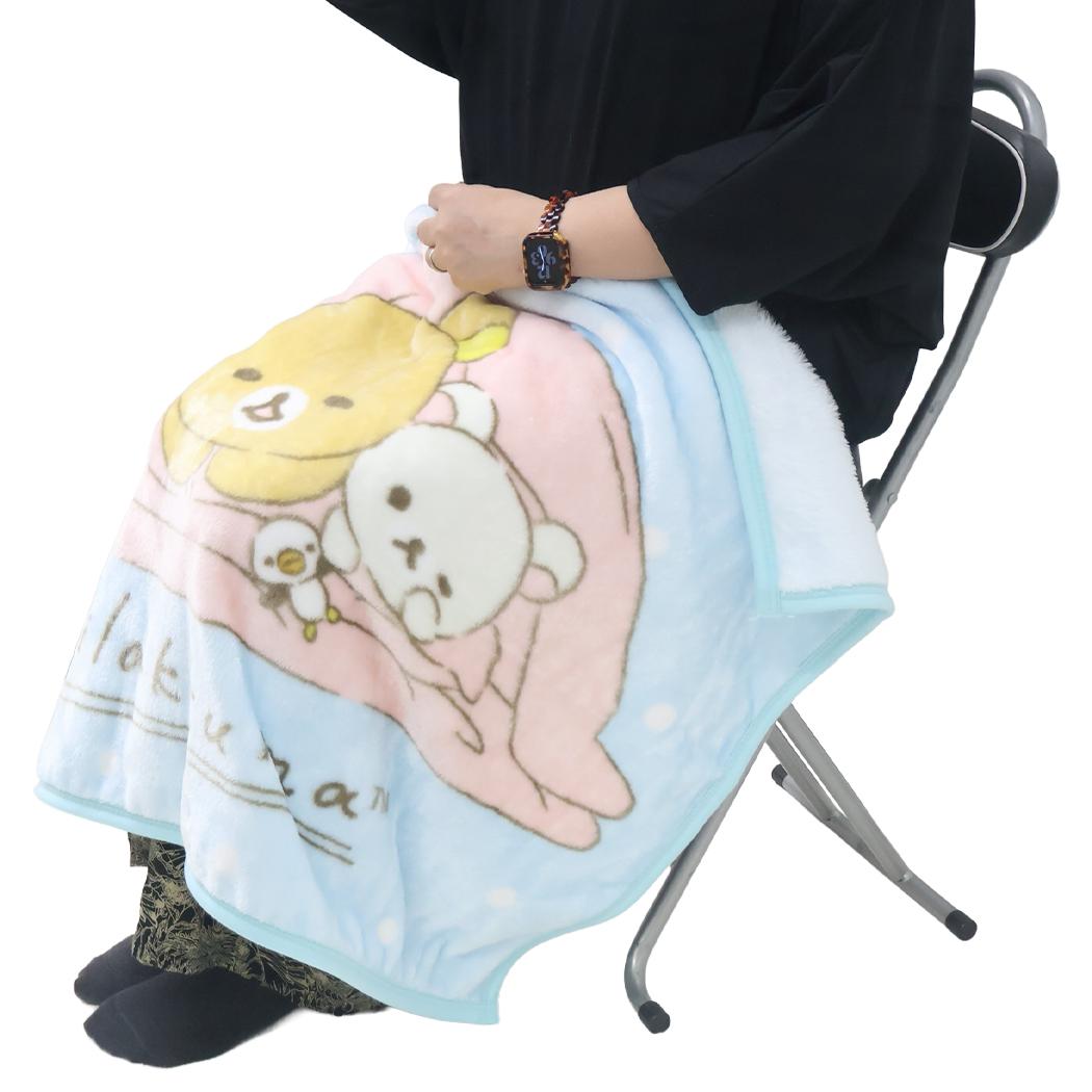 リラックマ ひざ掛け毛布 ブランケット おふとん温めておきました サンエックス