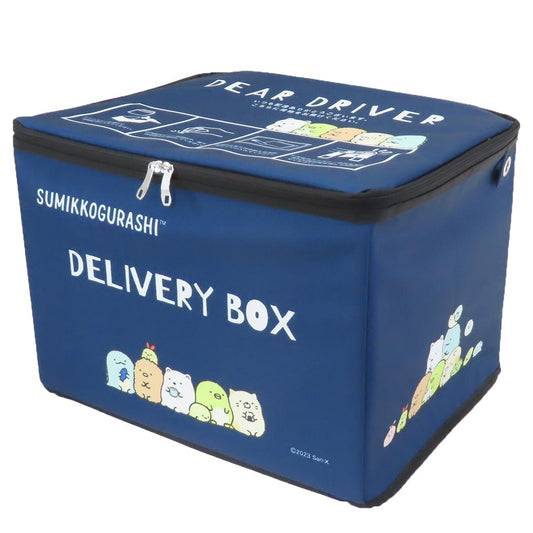 すみっコぐらし 宅配BOX 宅配ボックス デリバリーすみっコ サンエックス 丸眞 折りたたみ 鍵付き マンション 戸建て キャラクター グッズ シネマコレクション