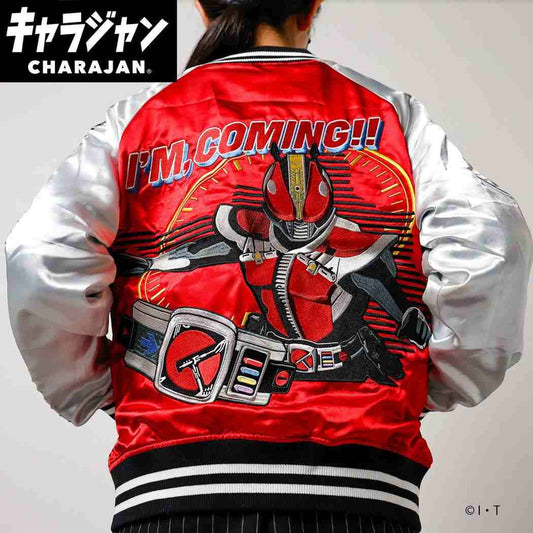 仮面ライダー電王 アウター スカジャン 特撮ヒーロー バンダイ メンズ レディース ユニセックス オーバーサイズ キャラジャン キャラクター グッズ シネマコレクション