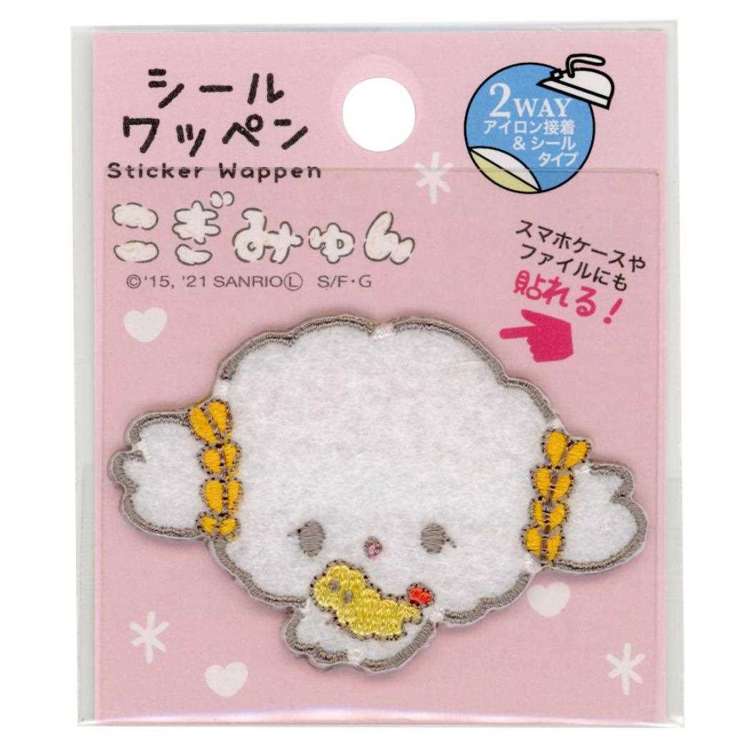 こぎみゅん 手芸用品 シールワッペン こぎみゅんとエビちゃん サンリオ ミササ シール接着 アイロン接着 キャラクター グッズ メール便可 シネマコレクション