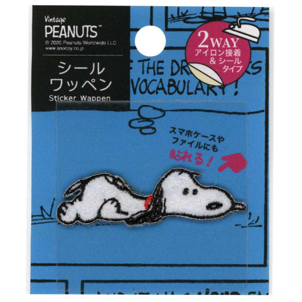 スヌーピー 手芸用品 シールワッペン リラックス ピーナッツ ミササ シール接着 アイロン接着 キャラクター グッズ メール便可 シネマコレクション