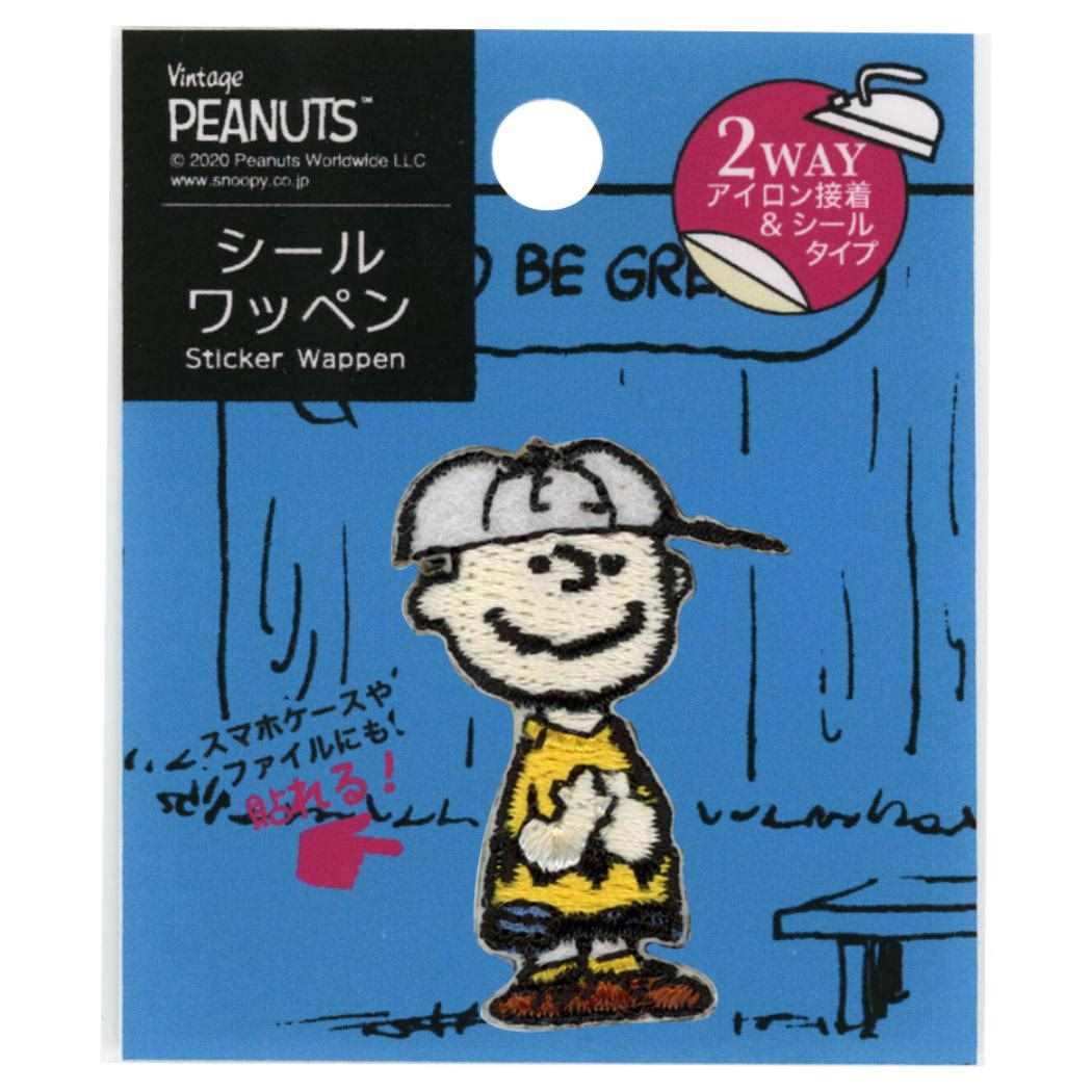 スヌーピー 手芸用品 シールワッペン 帽子 ピーナッツ ミササ シール接着 アイロン接着 キャラクター グッズ メール便可 シネマコレクション
