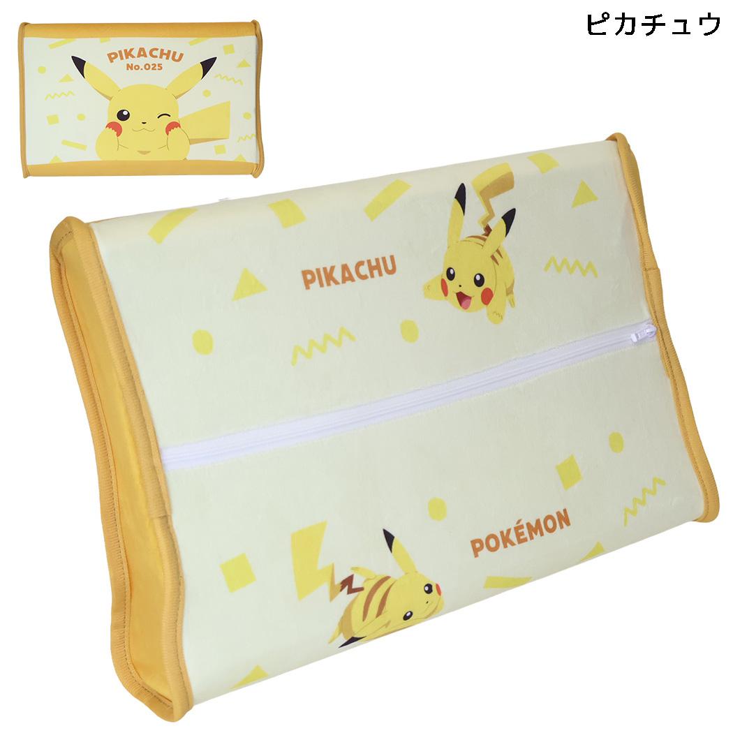 ポケットモンスター 子ども用枕 ジュニアソフト低反発まくら ピカチュウ ポケモン MORIPiLO