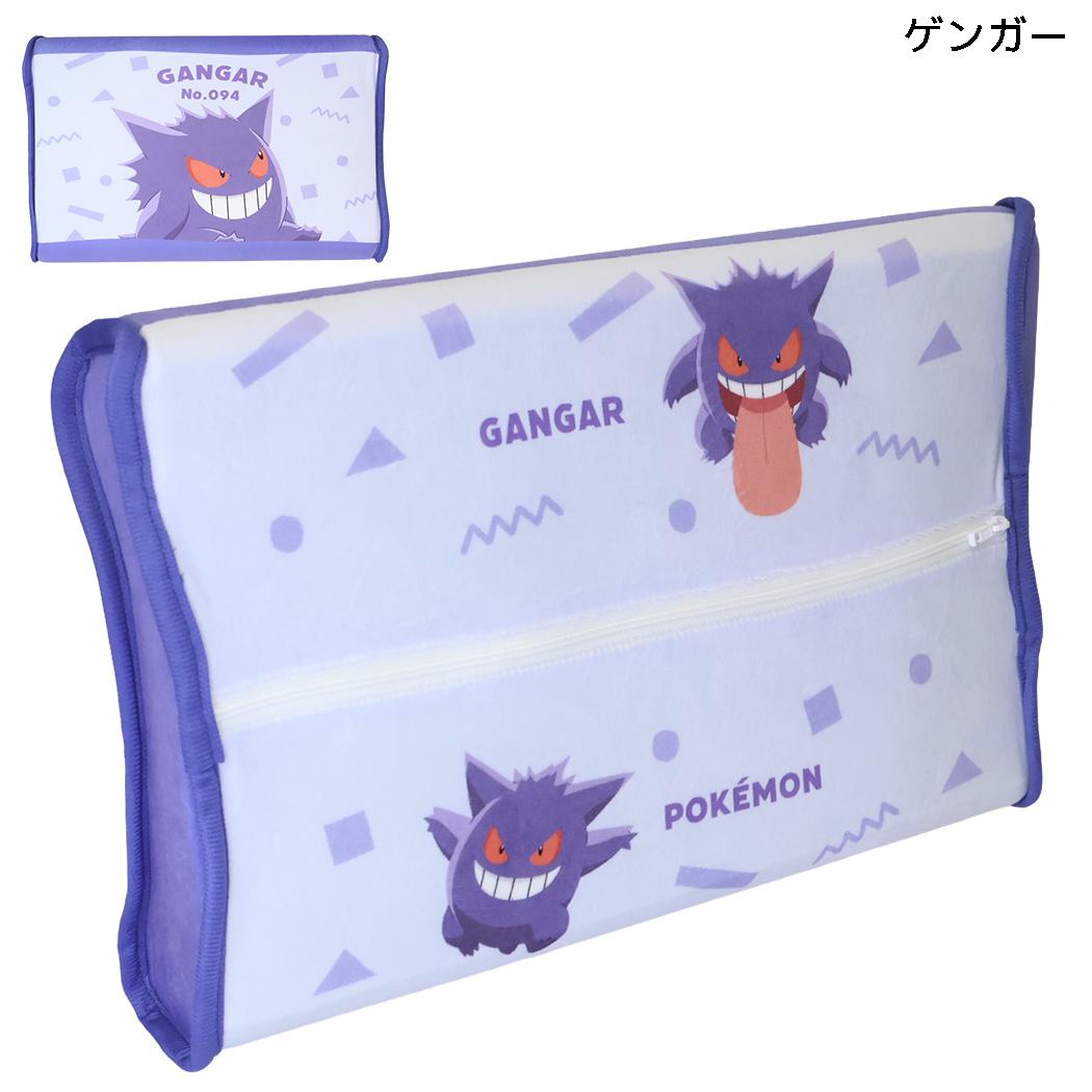 ポケットモンスター 子ども用枕 ジュニアソフト低反発まくら ゲンガー ポケモン MORIPiLO