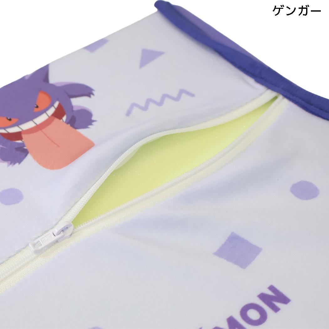 ポケットモンスター 子ども用枕 ジュニアソフト低反発まくら ゲンガー ポケモン MORIPiLO