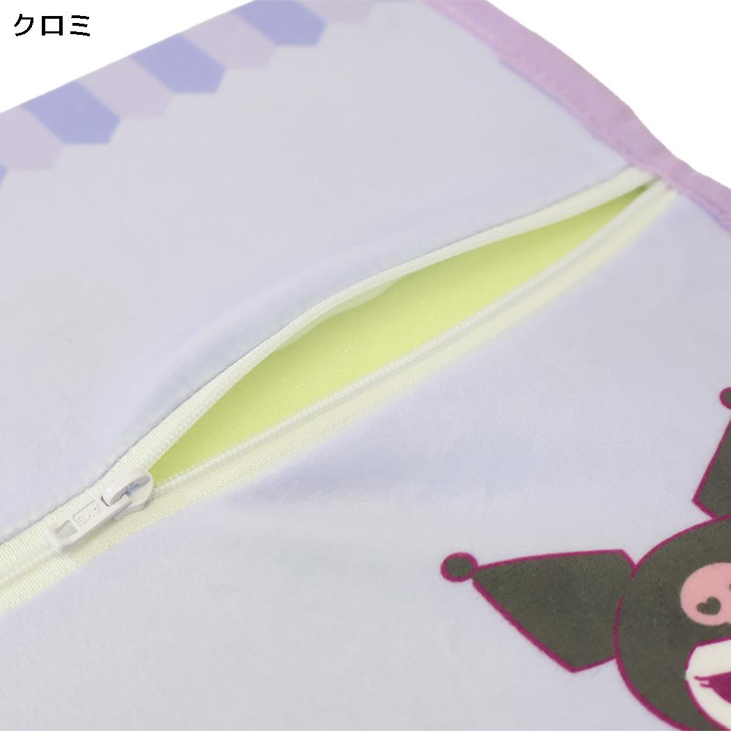 サンリオキャラクターズ 子ども用枕 ジュニアソフト低反発まくら クロミ Sanrio MORIPiLO