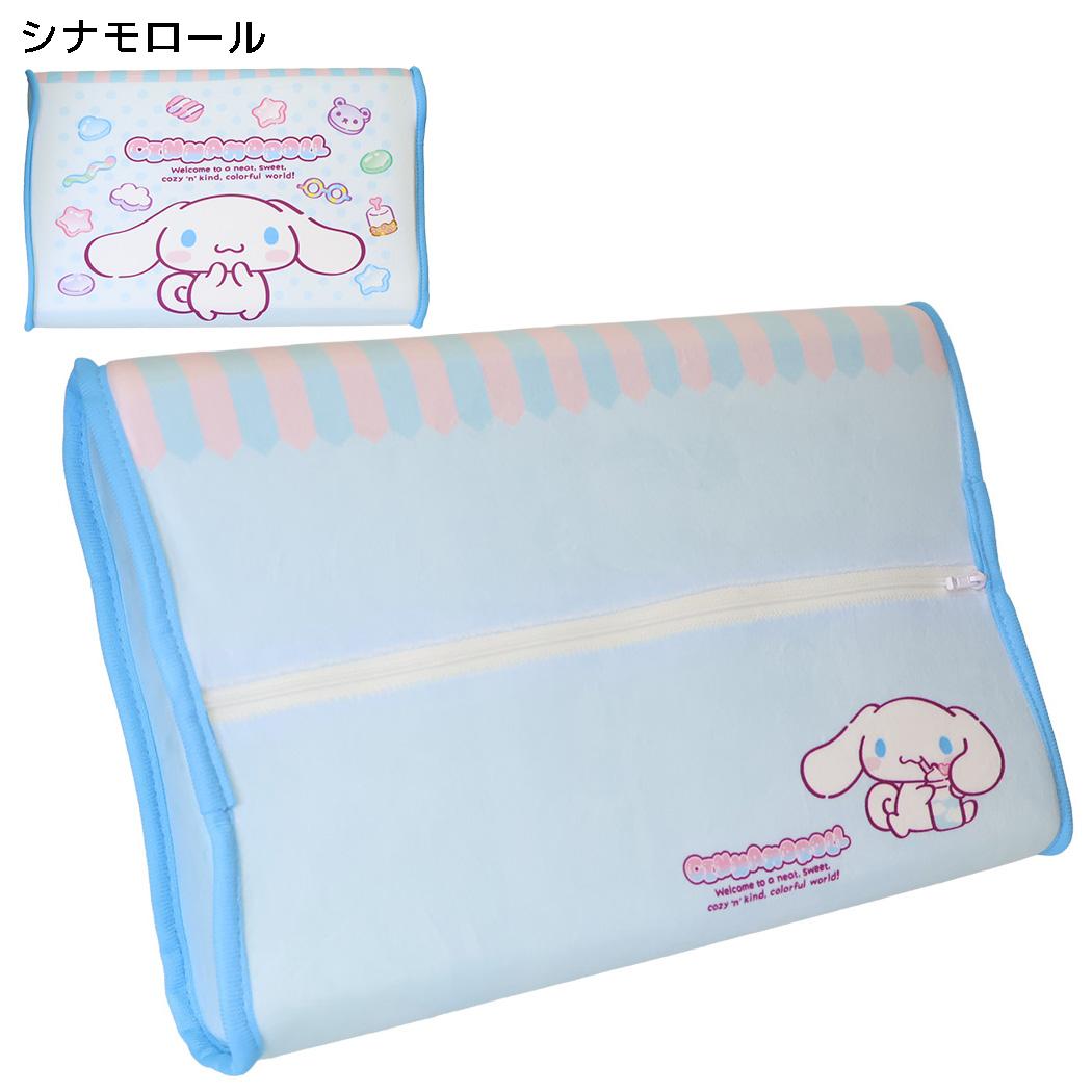 サンリオキャラクターズ 子ども用枕 ジュニアソフト低反発まくら シナモロール Sanrio MORIPiLO